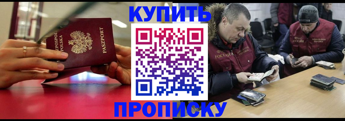 временная регистрация госуслуги в Ленске